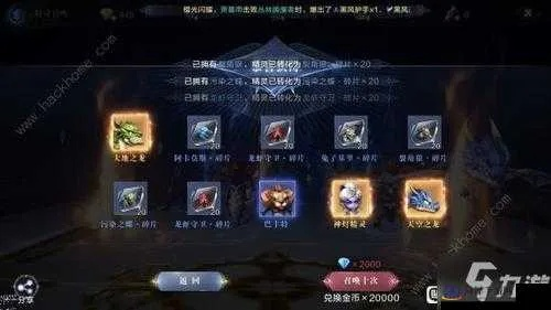 巨人传说书信获取攻略：揭秘全民奇迹2文学宝藏位置