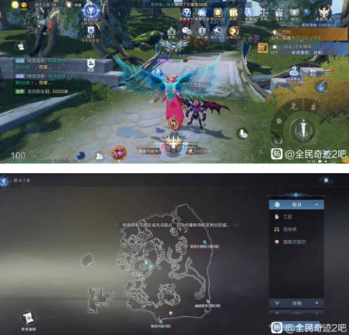 全民奇迹2沉睡公主位置揭秘：书信藏宝图攻略必看