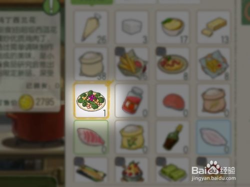 西兰花料理属性揭秘：小森生活必备烹饪技巧大公开