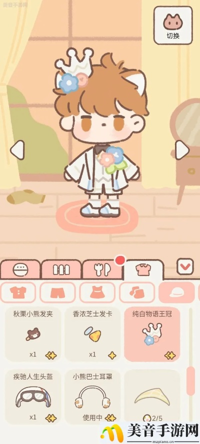 《遇见你的猫》改名攻略：揭秘高效命名技巧，助力打造个性角色