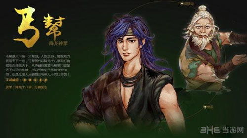 侠客擎天棍法暗金武学解析：揭秘绝学新境界