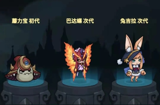 提灯小火龙养成攻略：地下城契约兽属性解析，提升战斗力秘籍！