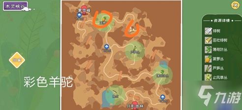 探秘小森生活：揭秘对虾隐藏位置，解锁独特捕捞技巧