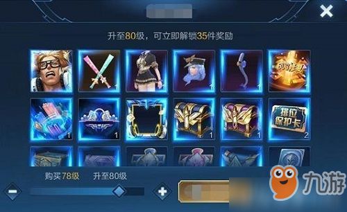 勇者战令轻松获取攻略！每日宝箱领取技巧揭秘