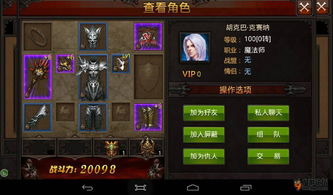 全民奇迹2攻城战攻略：罗兰城战必胜秘籍，轻松掌握攻城技巧