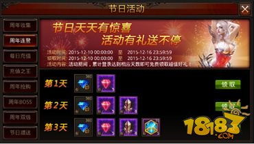 全民奇迹2零氪攻略：揭秘不花钱也能畅玩的强力职业推荐