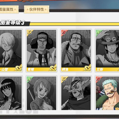 航海王航线山智角色深度解析：技能属性攻略全揭秘