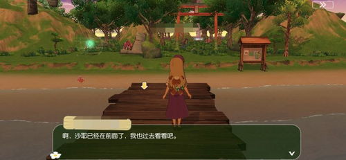 小森生活神社攻略：高效路线解锁秘籍揭秘