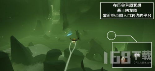 光遇城堡冥想位精准攻略：高效完成任务新技巧揭秘