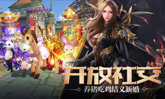 《兽兽军团》轻松休闲，护肝游戏新体验，告别疲劳，畅玩无忧