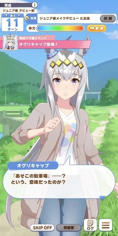 赛马娘针灸师事件触发攻略，解锁高效触发技巧秘籍