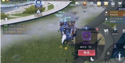 全民奇迹2雾港宝箱位置揭秘！独家坐标攻略助你轻松寻宝