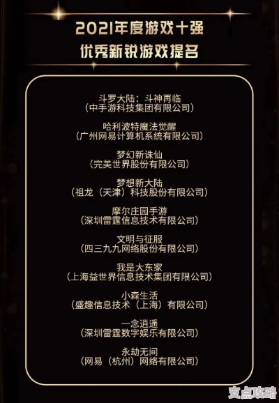 2021年度热门竖屏手游盘点：揭秘竖版排行榜前十爆款游戏！