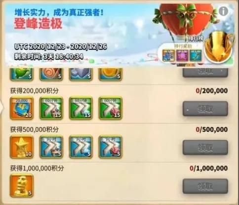 春回大地活动攻略：万国觉醒全新玩法深度解析