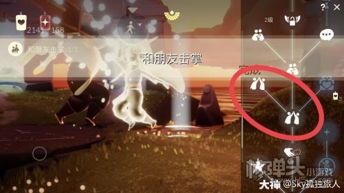 光遇水母能量恢复攻略：高效完成技巧揭秘，轻松提升实力