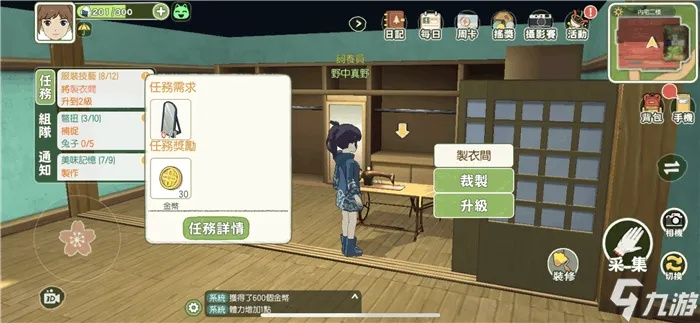 快速升级攻略：揭秘小森生活种植等级高效提升秘诀