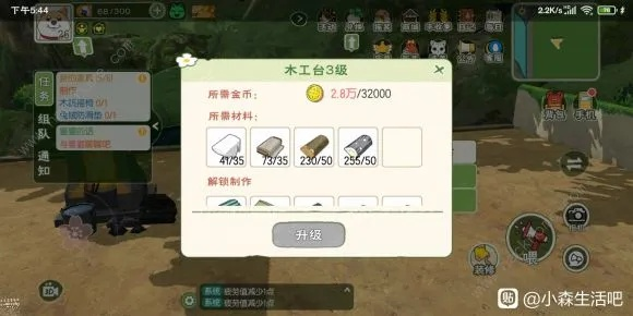 小森生活挖矿攻略：揭秘高收益路线，轻松赚钱技巧大公开