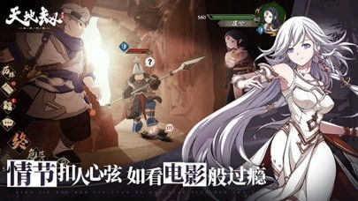 天地劫幽城再临神龛绝饰品获取秘籍，轻松解锁高效攻略！