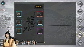 汉家江湖昆仑寒山无限模式通关秘籍，轻松解锁新境界！