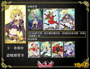 托拉姆物语：弩魔高效速成攻略，轻松掌握养成技巧