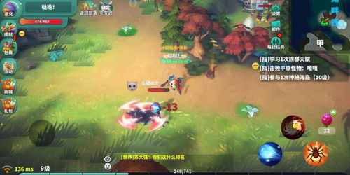 怪物工程师速成攻略：揭秘高效升级秘籍