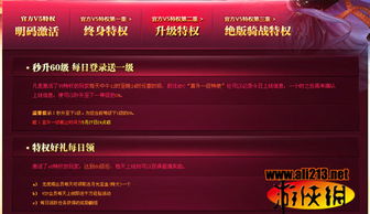 独家揭秘：高效攻略，轻松掌握超级未来资源获取技巧