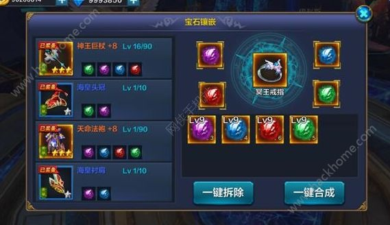 《超级未来》洗炼装备秘籍：高效升级攻略大揭秘