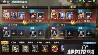 全面揭秘！超级未来英雄获取攻略，解锁所有英雄秘籍一网打尽