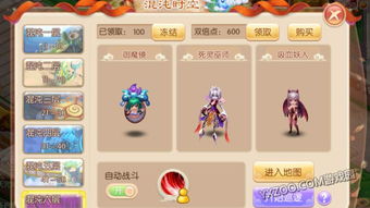 发条晶核轻松拿，独家攻略助你高效升级