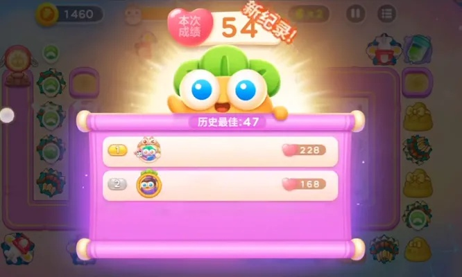 《保卫萝卜4》周赛7月11日通关秘籍：轻松解锁高分技巧攻略