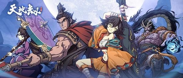 天地劫幽城再临砍王揭秘：揭秘神秘砍王角色背景与技能特点