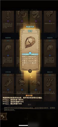 剑之川佛像碎块收集攻略：高效秘籍，轻松解锁绝密宝藏