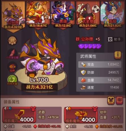 闹闹天宫2阿宁课堂阵容攻略：高效搭配技巧揭秘