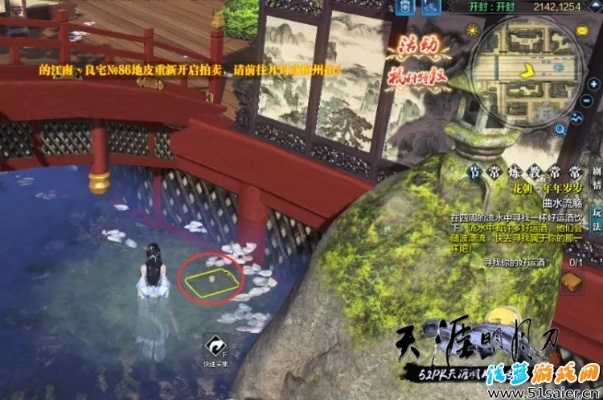 《天涯明月刀》手游曲水流觞活动攻略：独家玩法揭秘，轻松解锁新境界