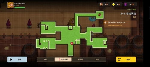 坎公骑冠剑金币攻略：深度解析金币用途与高效获取技巧