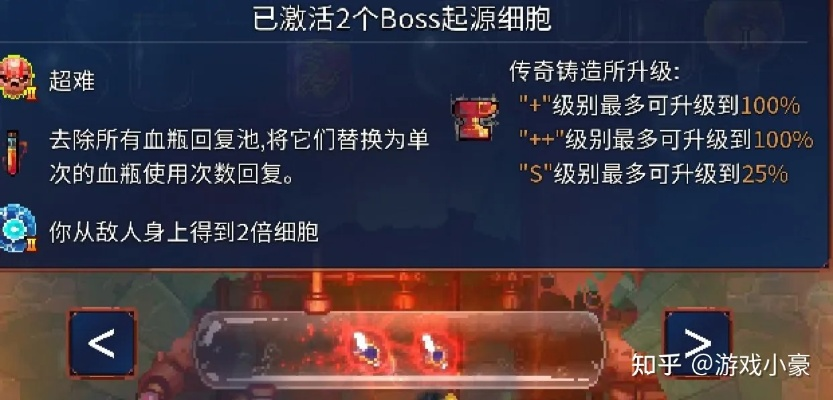 重生细胞回血机制揭秘：掌握自动恢复生命值技巧攻略