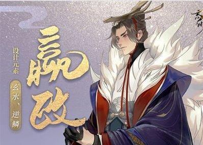 《忘川风华录》霓裳羽衣奇遇触发攻略：独家秘籍，轻松解锁！