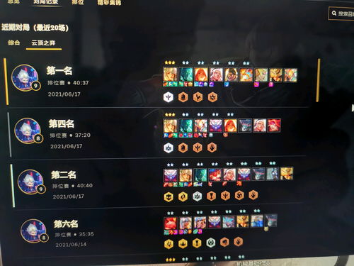 武运太平队阵容搭配技巧解析，轻松掌握忘川风华录高效玩法