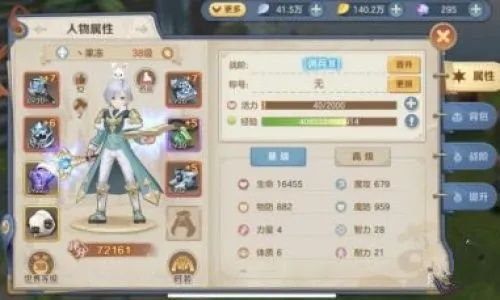 云上城之歌七海王子高效攻略，轻松掌握制胜秘诀