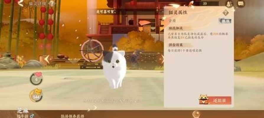 忘川风华录灵猫获取攻略：揭秘高效猫灵收集秘籍