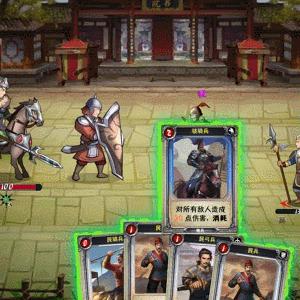 肉鸽三国卡牌攻略：独家秘籍助你构筑最强阵容