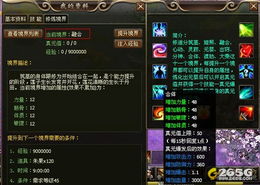 剑开仙门灵池功效揭秘：解锁神秘力量，提升修炼境界！