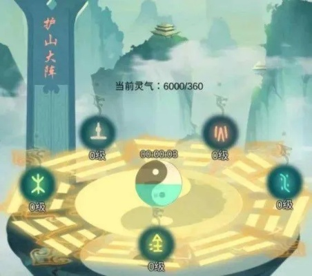 剑开仙门兑换攻略：凡品楼兑换秘籍大揭秘，轻松提升实力！