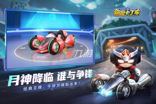 2021年度热门赛车手游盘点：十大最佳赛车游戏推荐