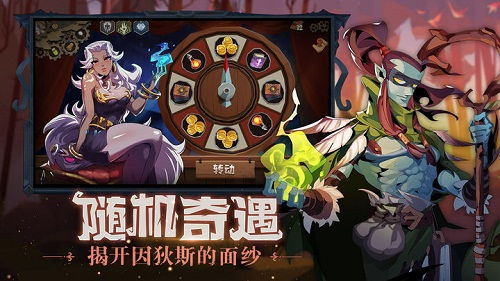 《因狄斯谎言》新手必看！快速通关攻略，轻松掌握游戏技巧