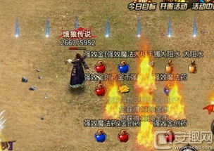 沙巴克传奇全服热浪来袭，每日畅玩攻略揭秘！