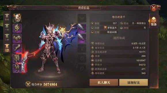 黎明远征阵容搭配攻略：揭秘最强阵容打造秘籍