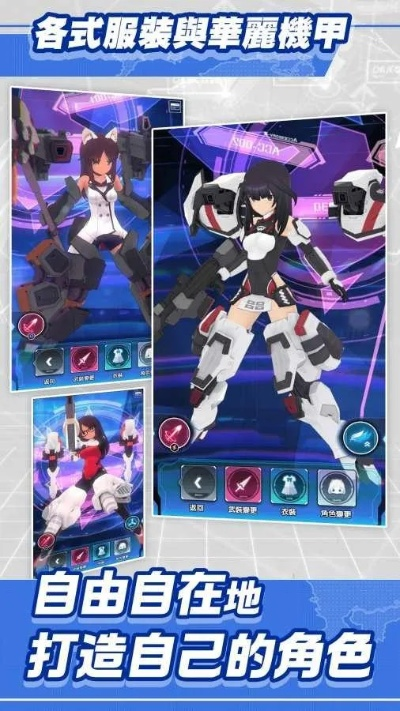 机甲爱丽丝角色实力揭秘：最强排行榜助你轻松选英雄