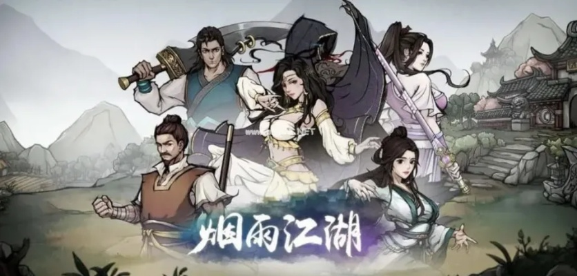 烟雨江湖新区开荒必看攻略，新手快速升级秘籍大公开