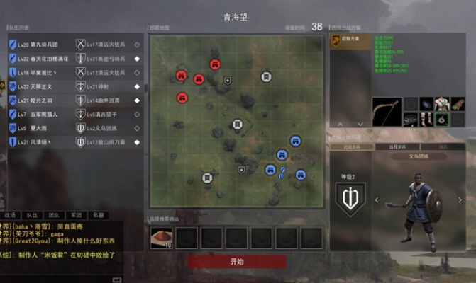 战旗无寄送生存攻略：揭秘前期玩法核心技巧